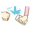 水洗い